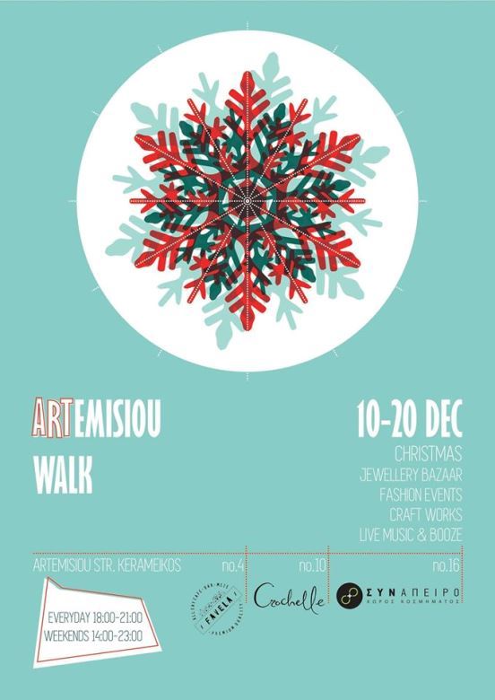 Artimisiou Walk
